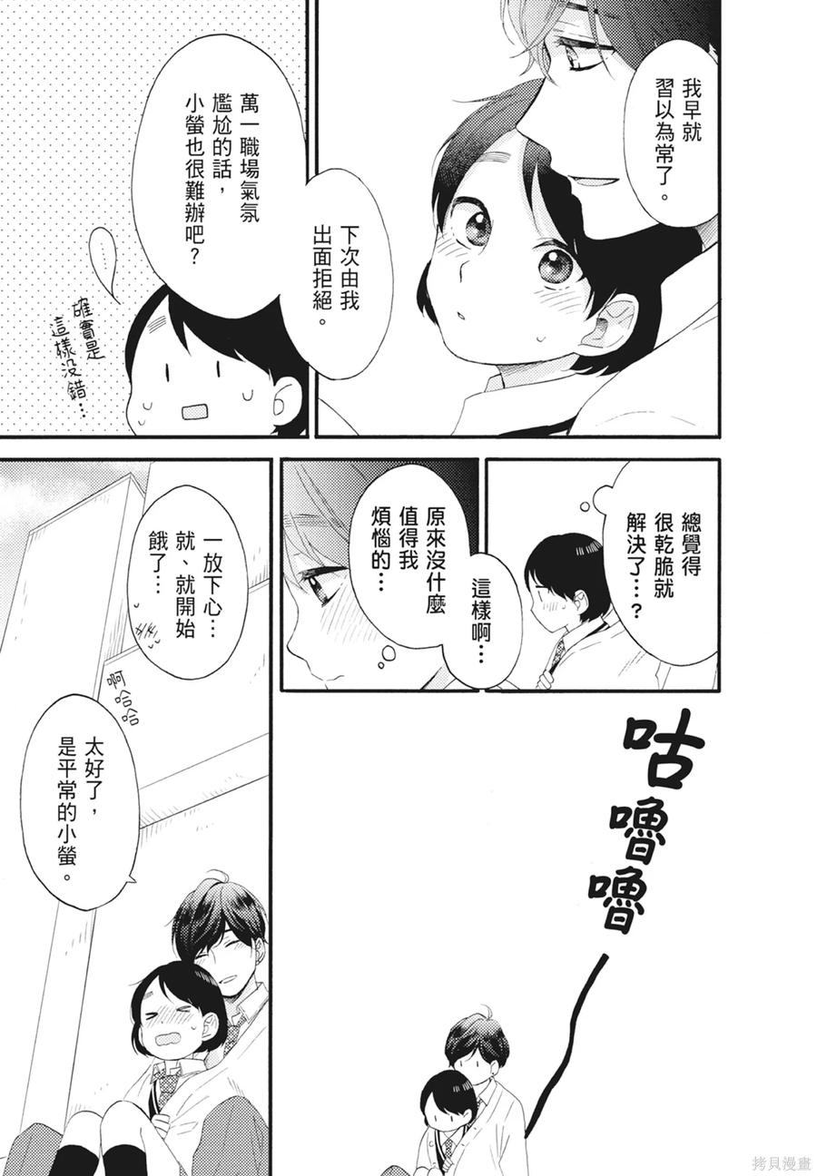 第115页
