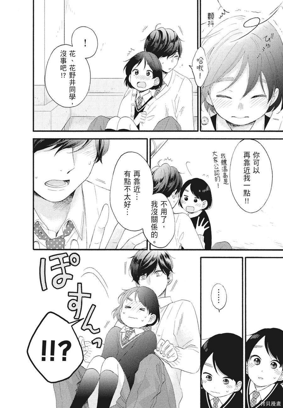 第116页