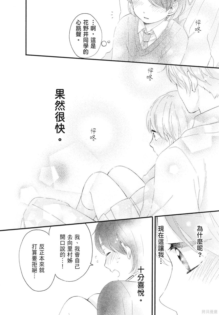 第118页