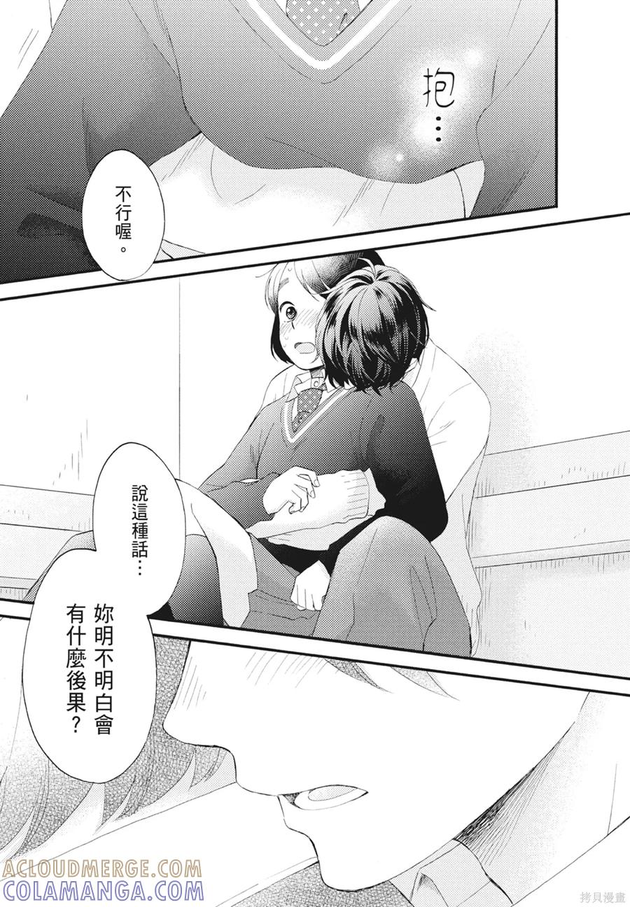 第121页