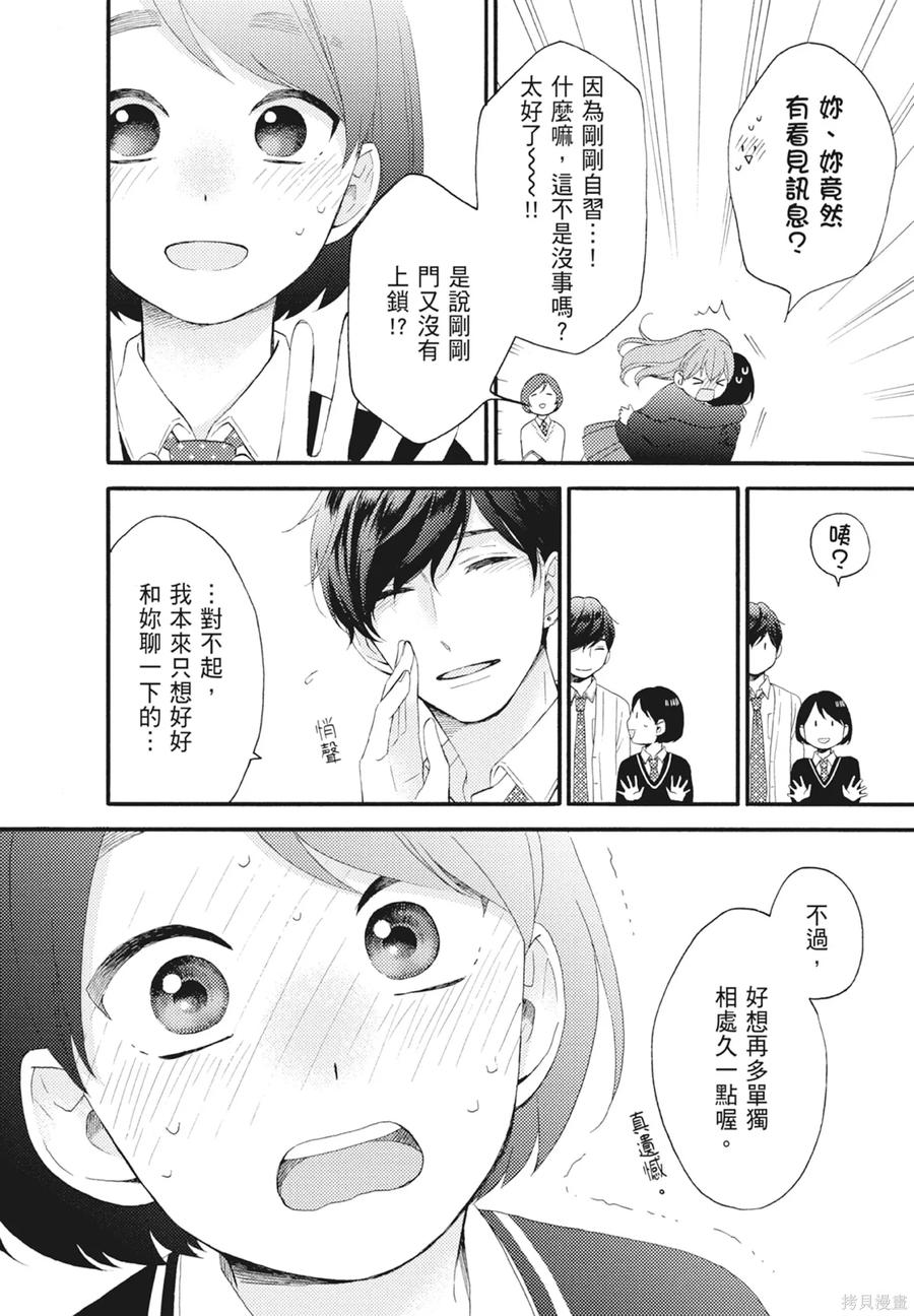 第124页