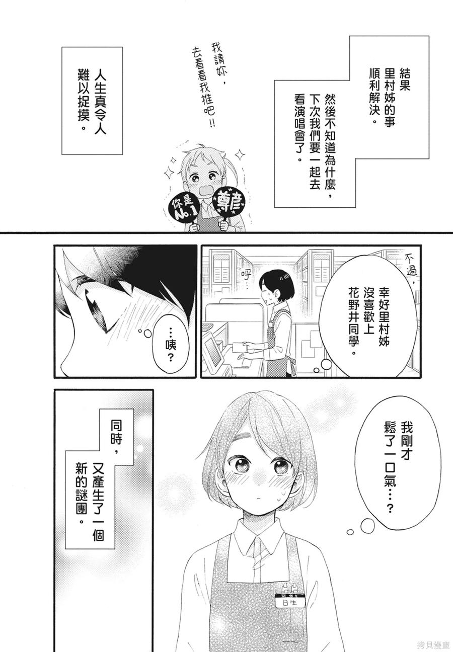 第128页