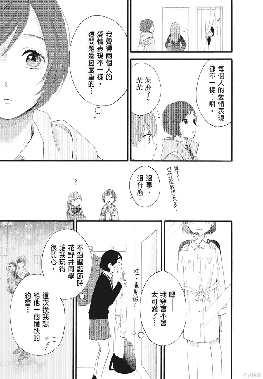 第135页