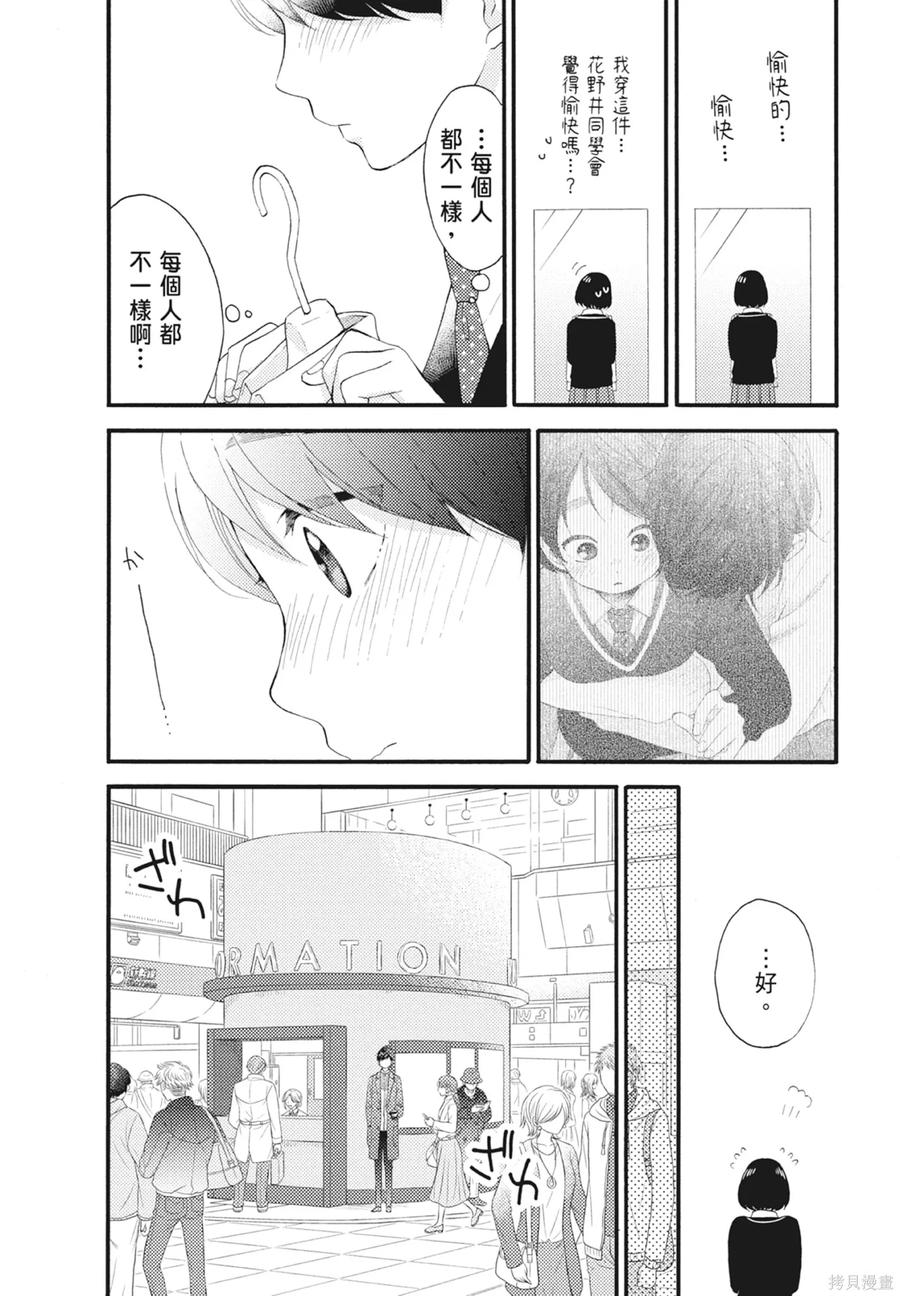 第136页