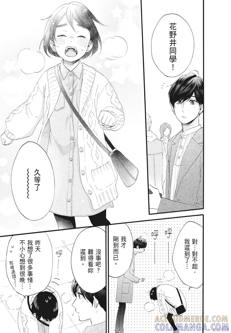 第137页