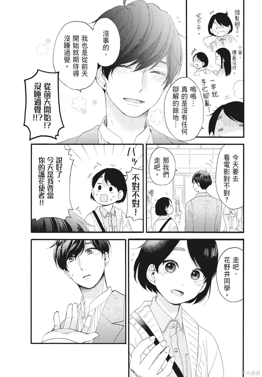 第138页