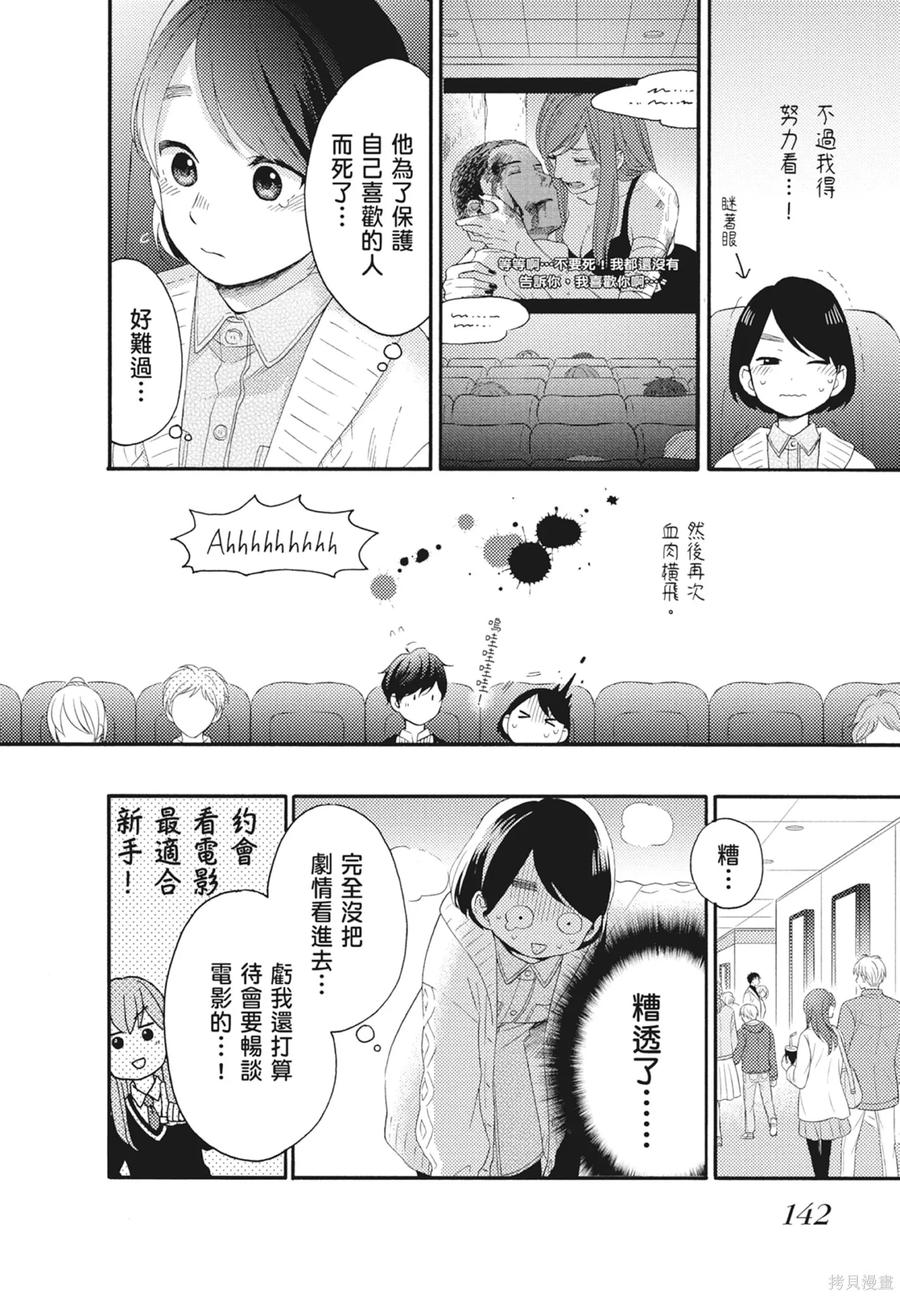 第144页