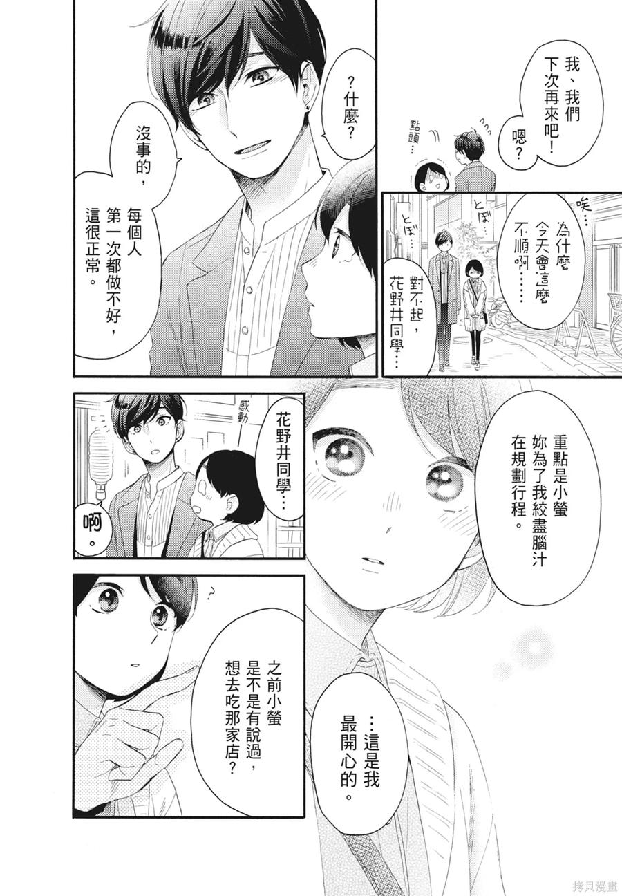 第146页