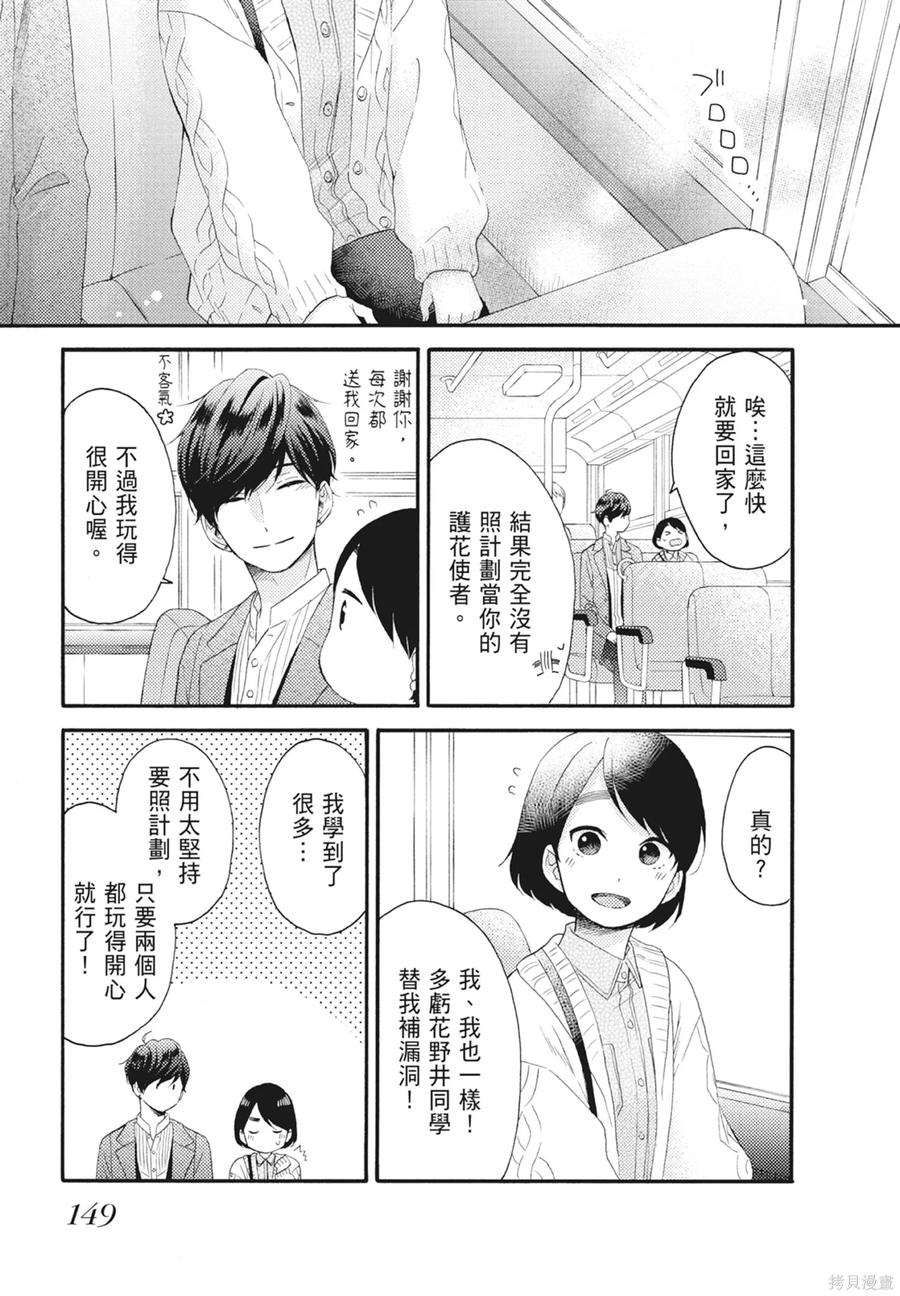 第151页