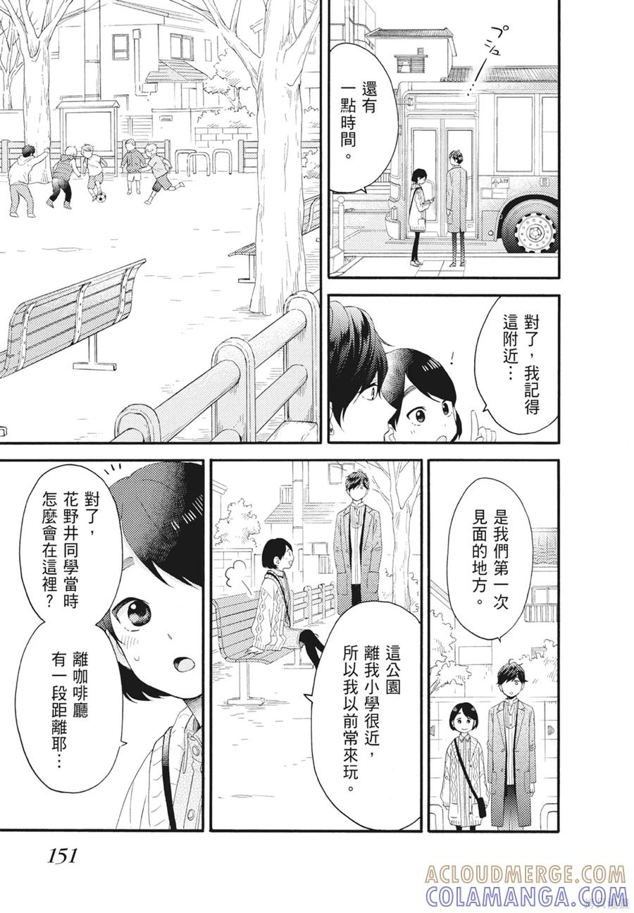 第153页