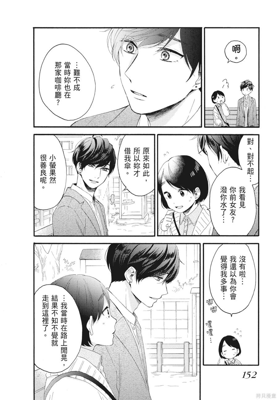 第154页