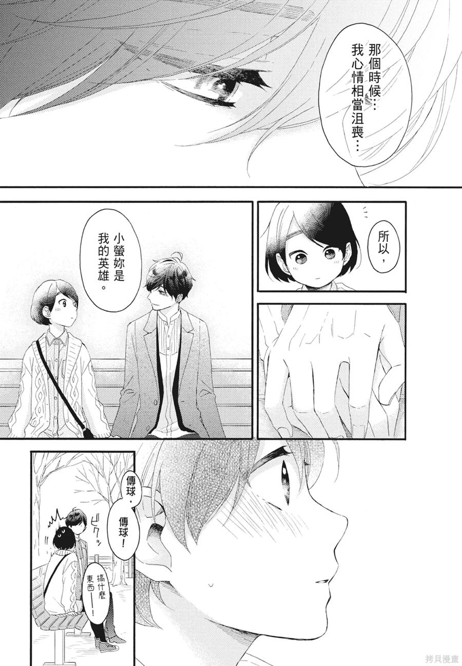 第155页