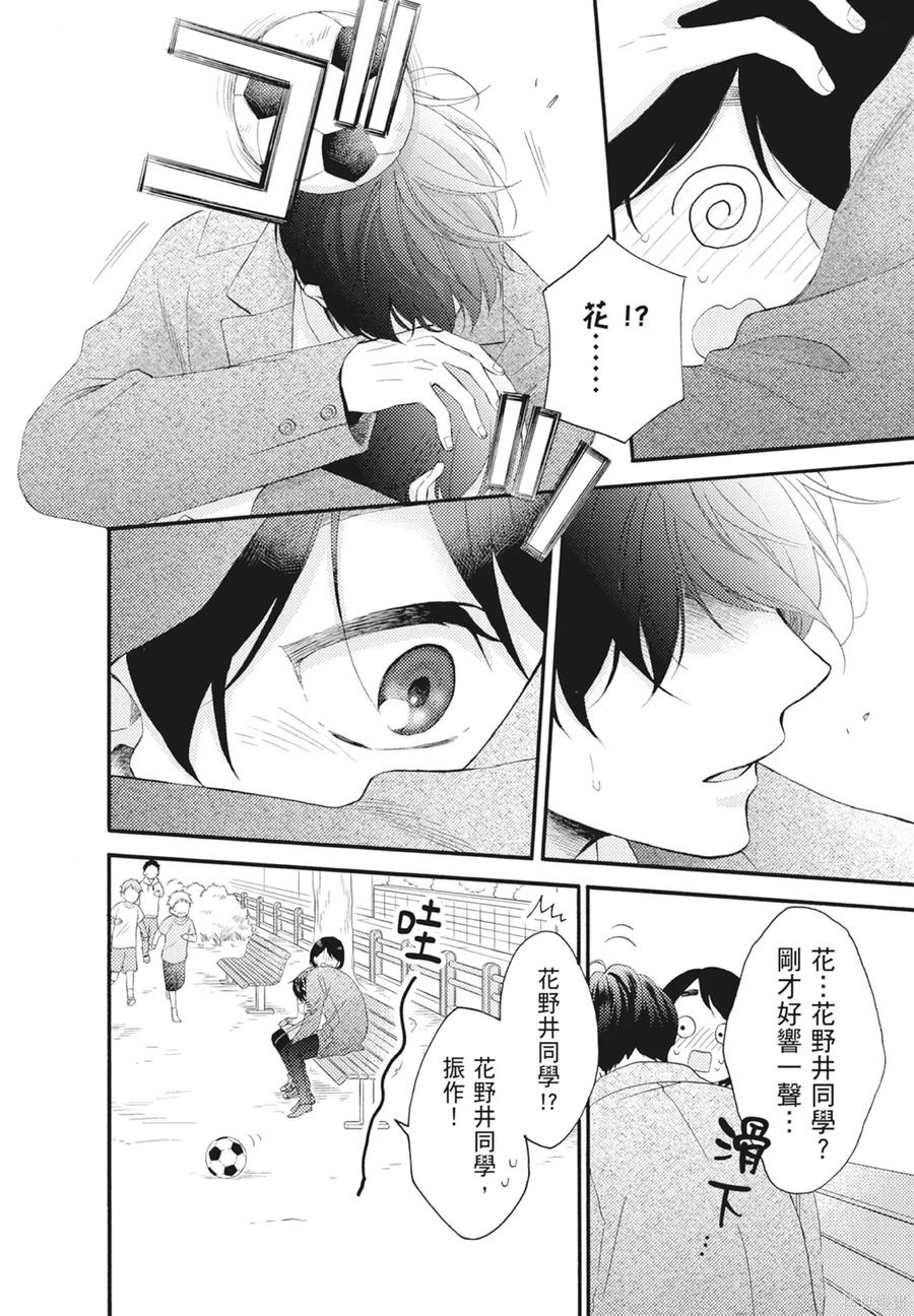 第158页