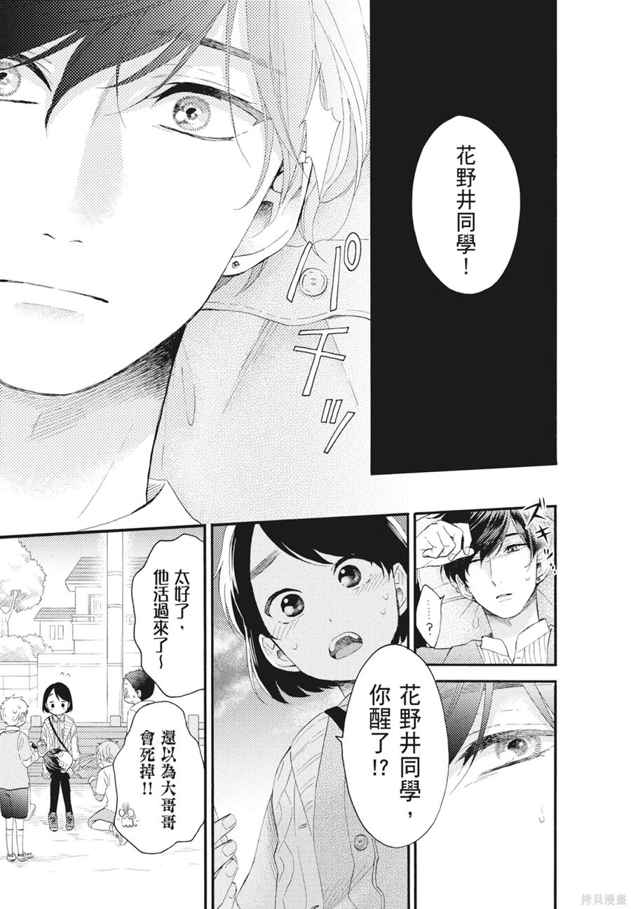 第159页