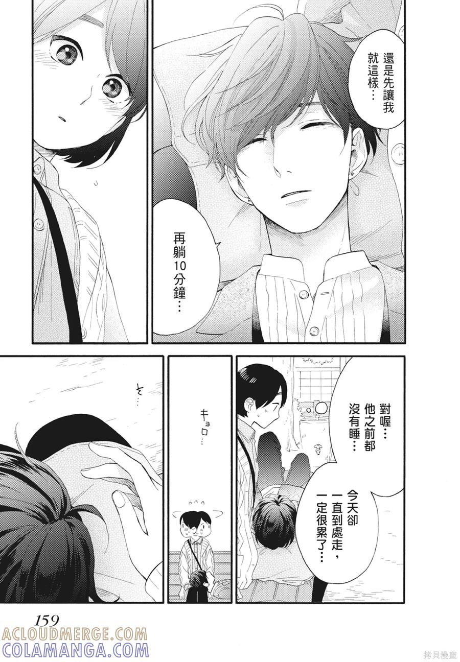 第161页