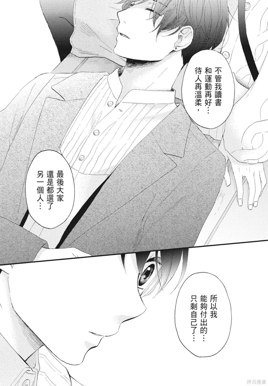 第163页