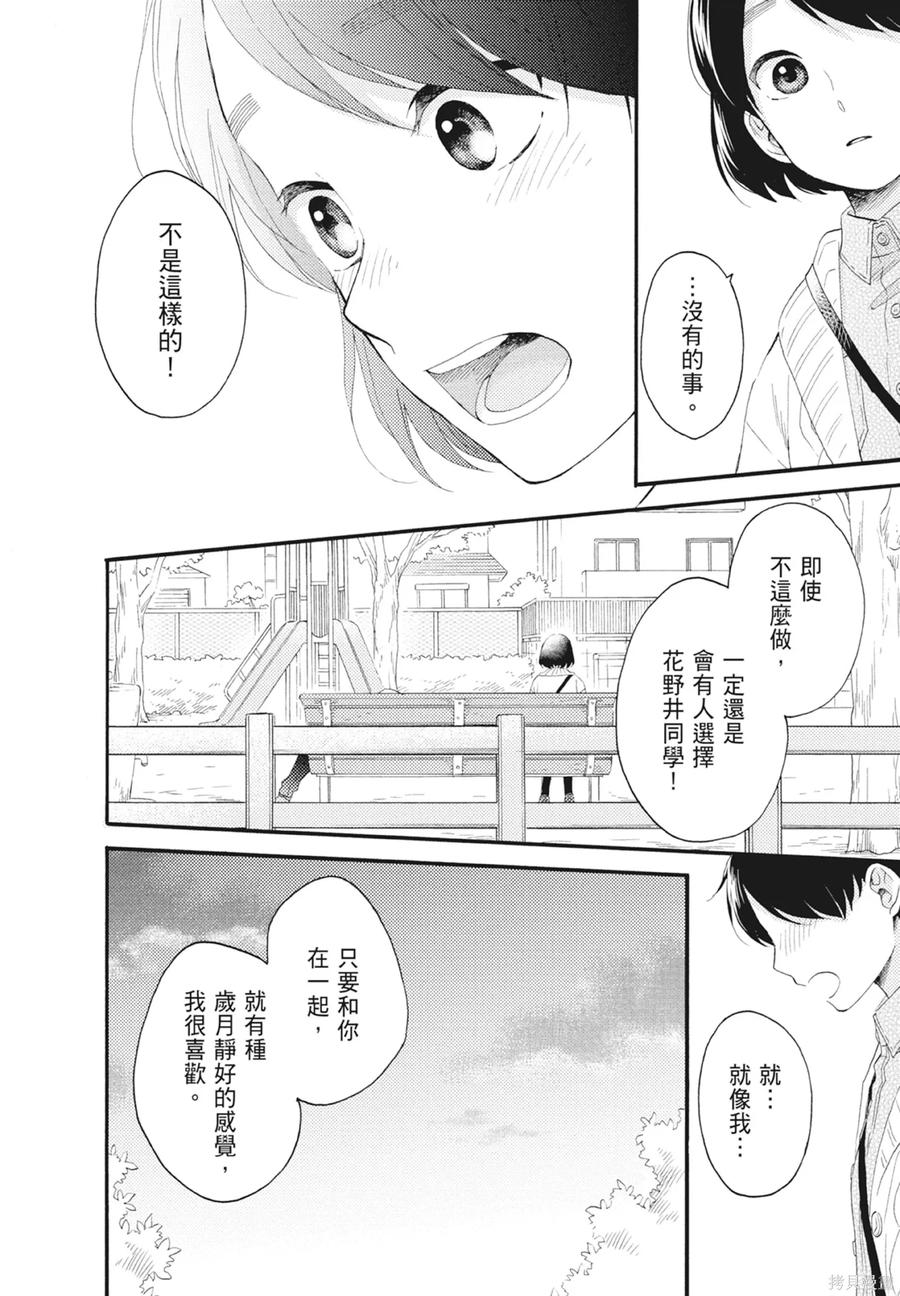 第164页