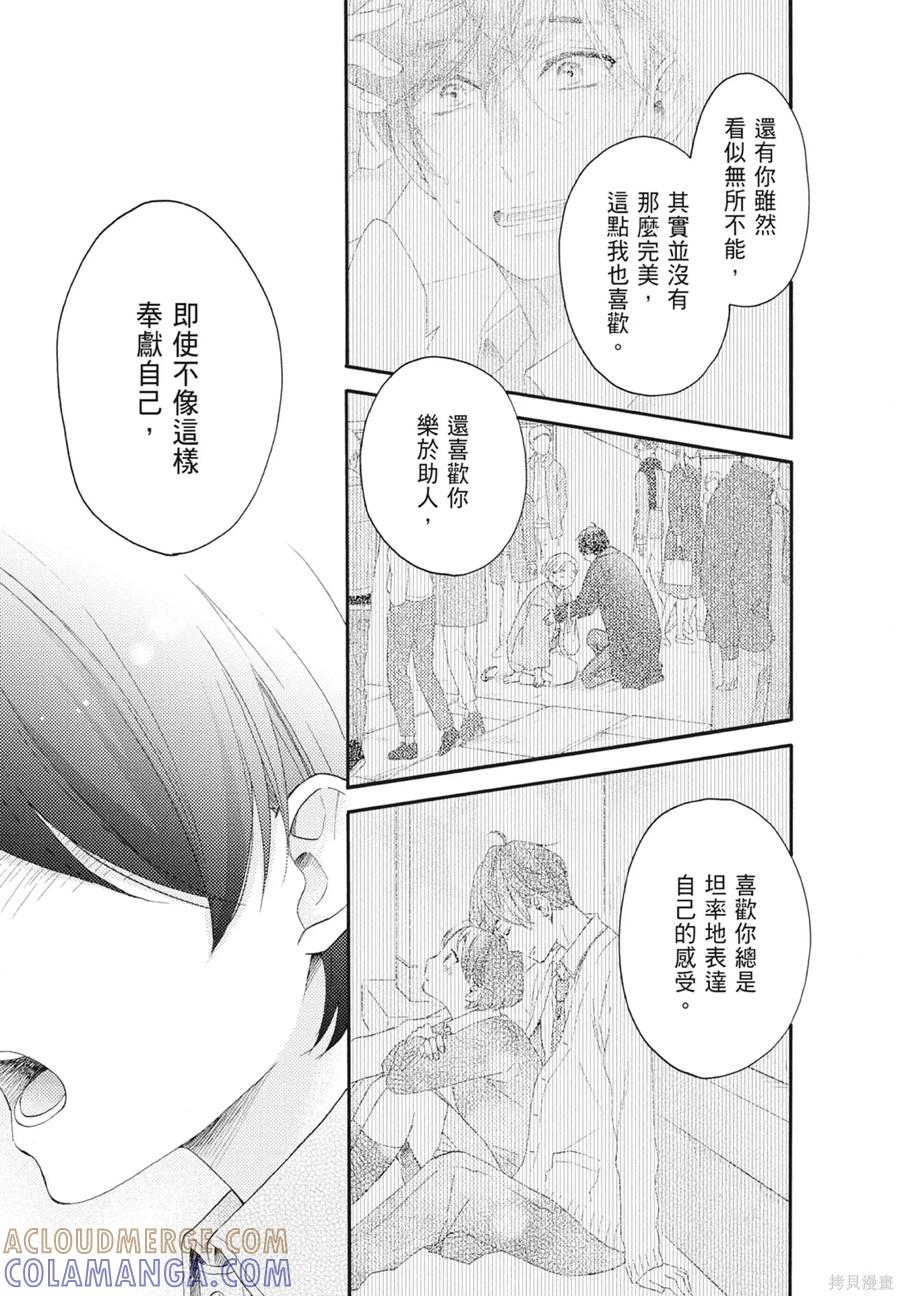 第165页