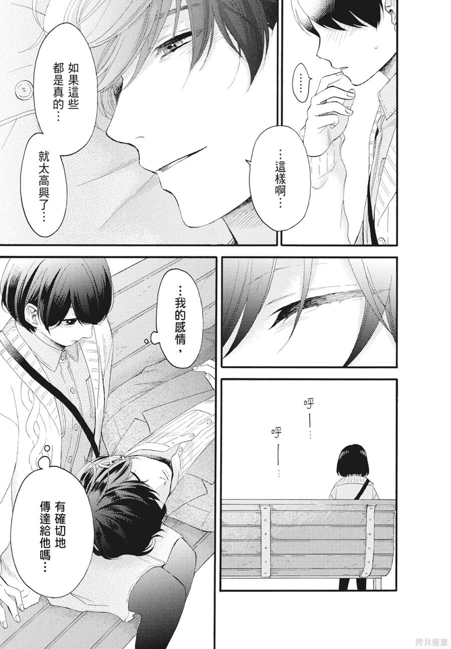 第167页