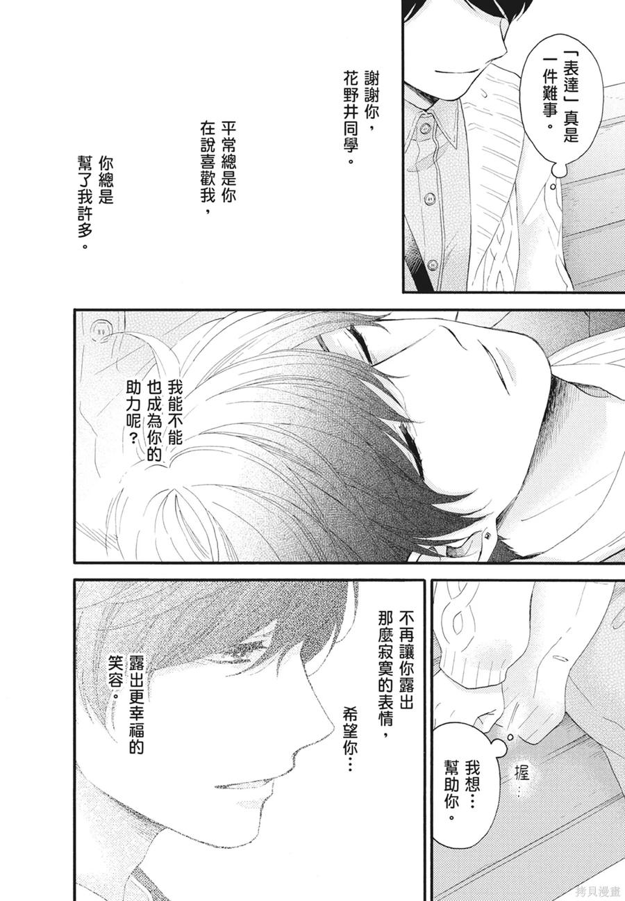 第168页