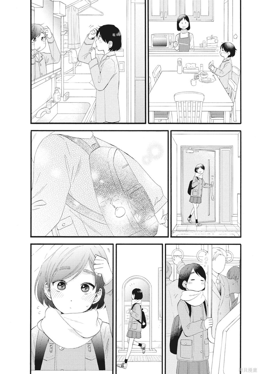 第172页