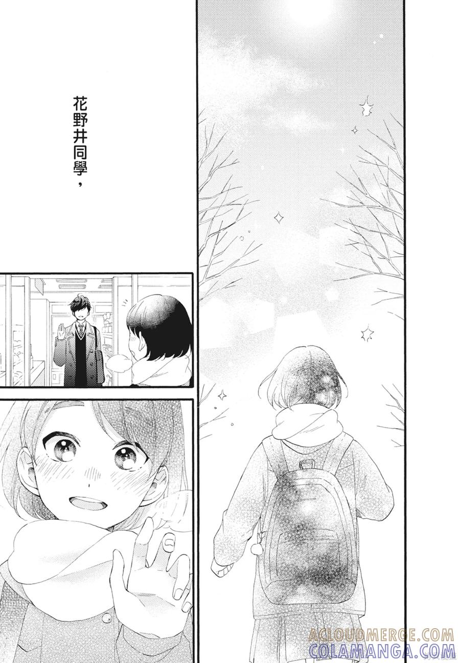 第173页
