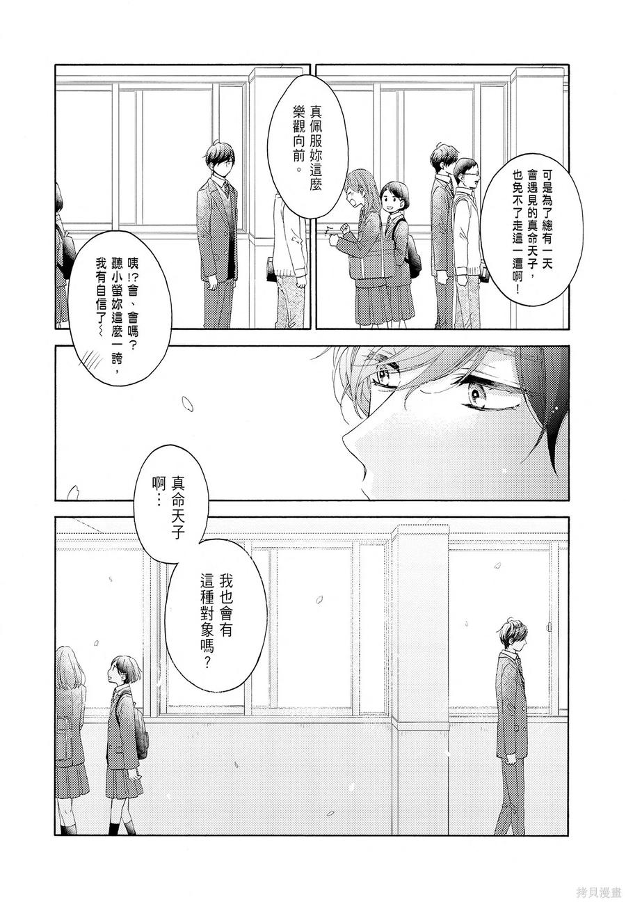 第179页