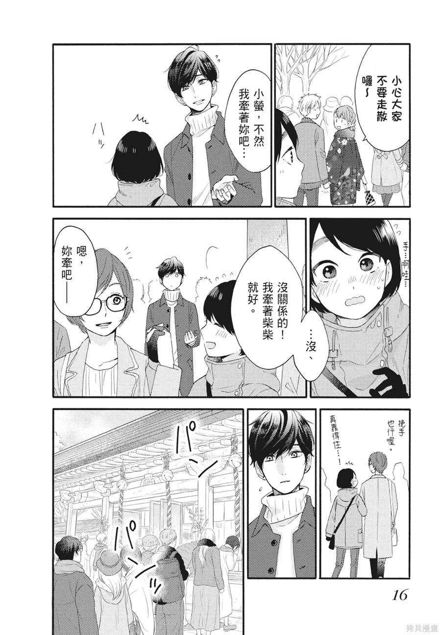 第18页