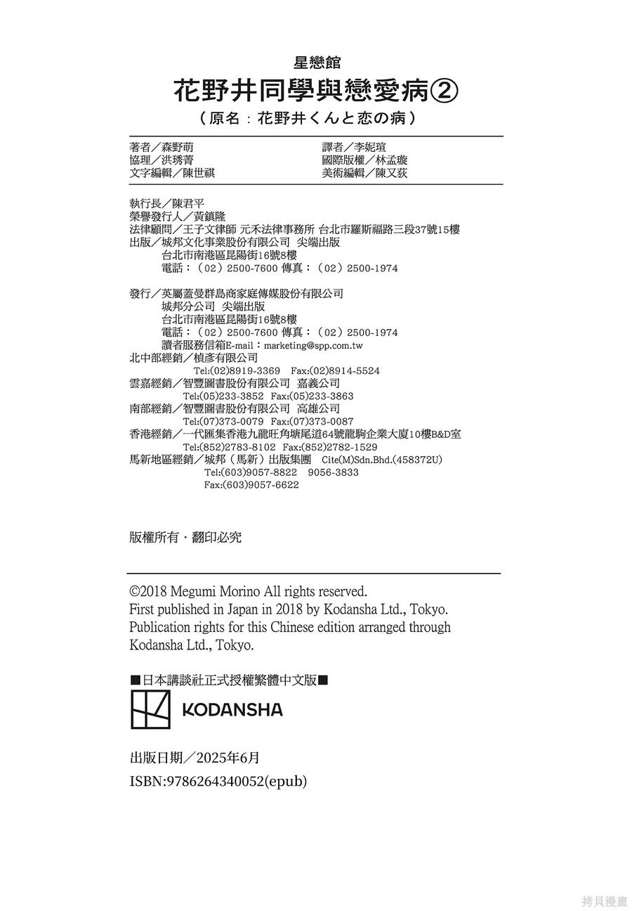 第180页