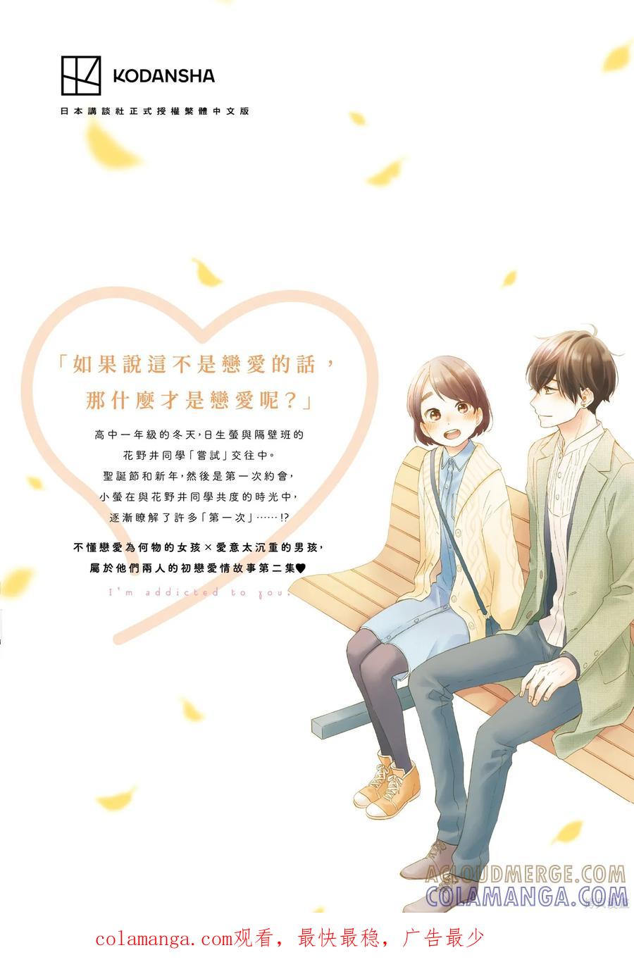 第181页