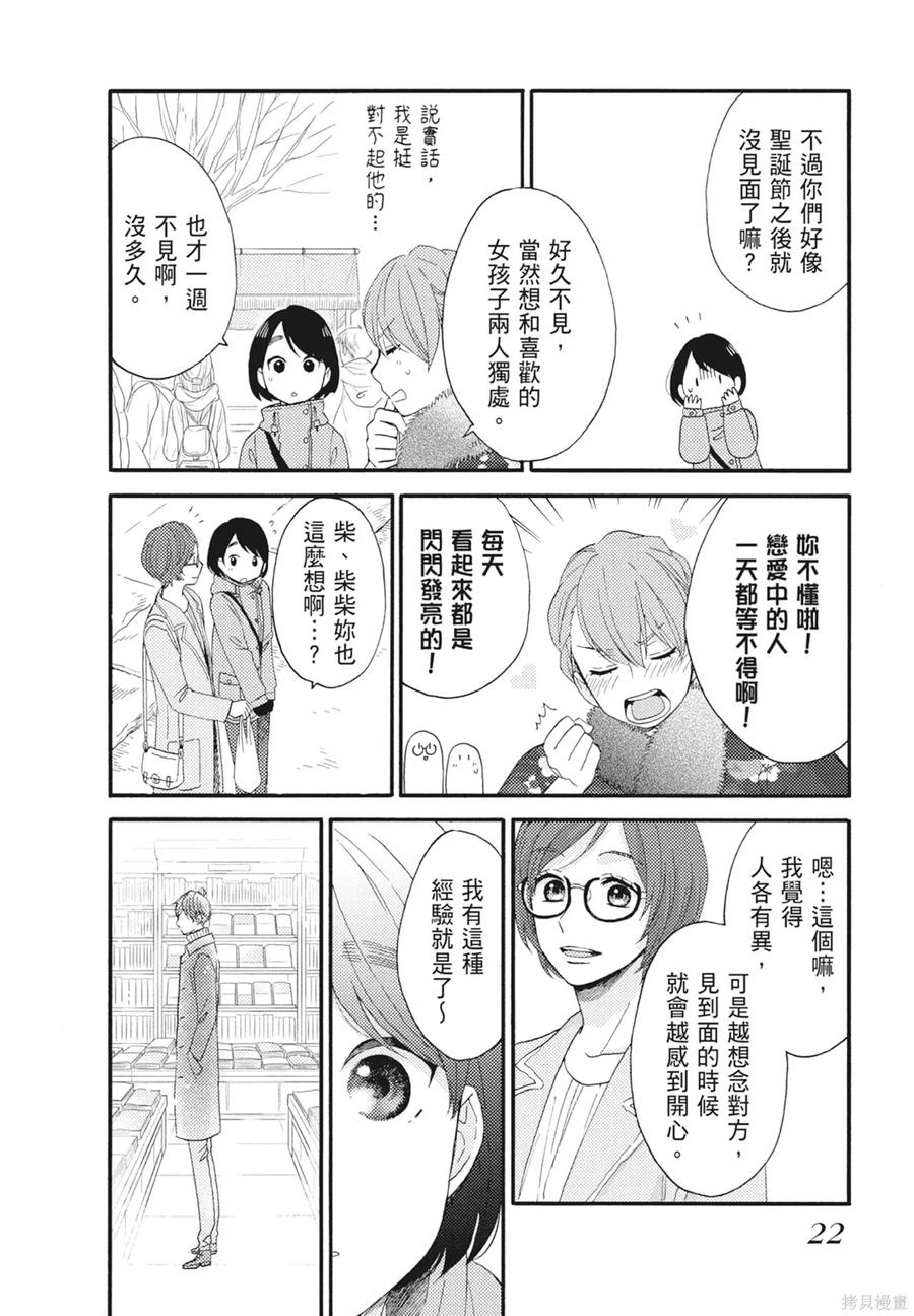 第24页