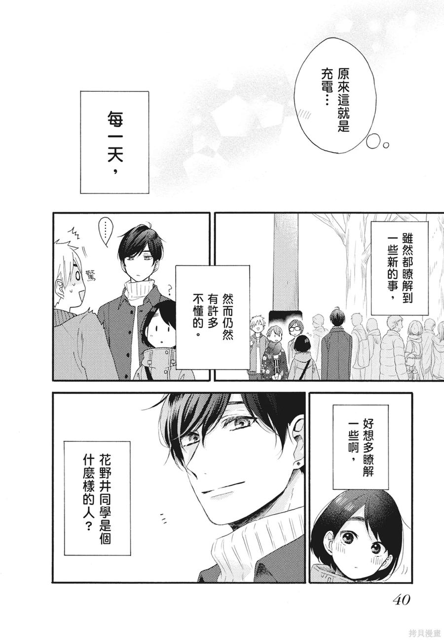 第42页