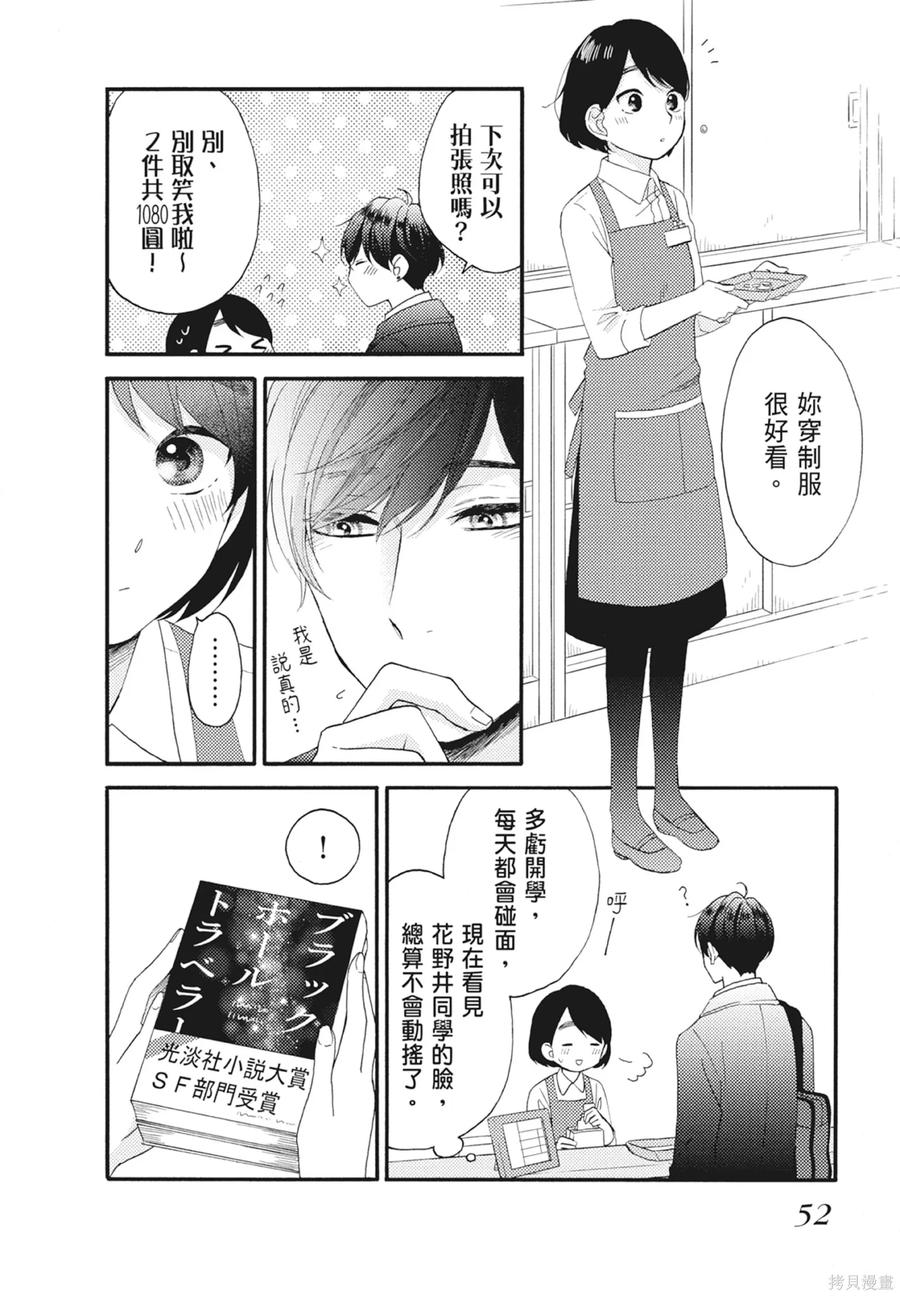 第54页