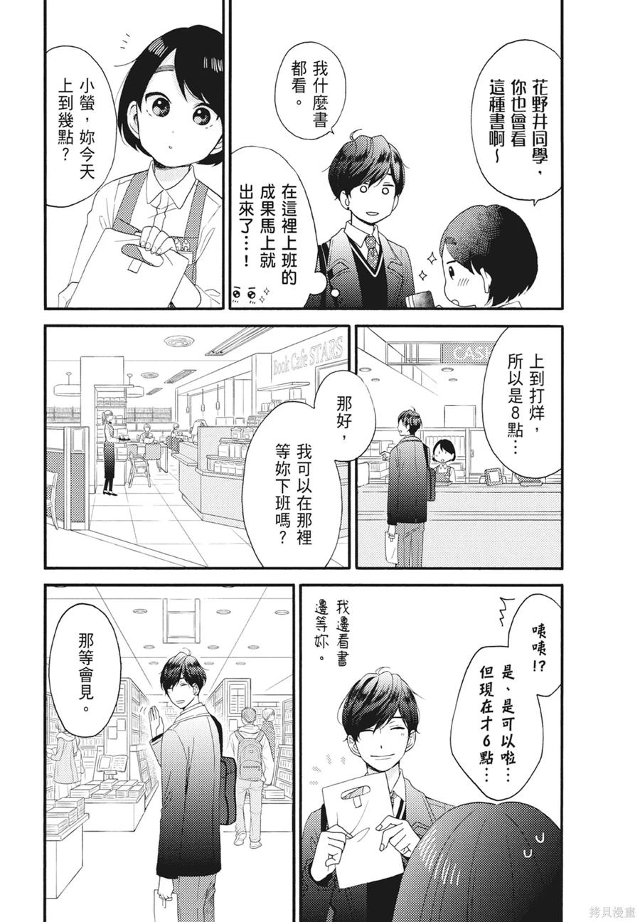 第55页