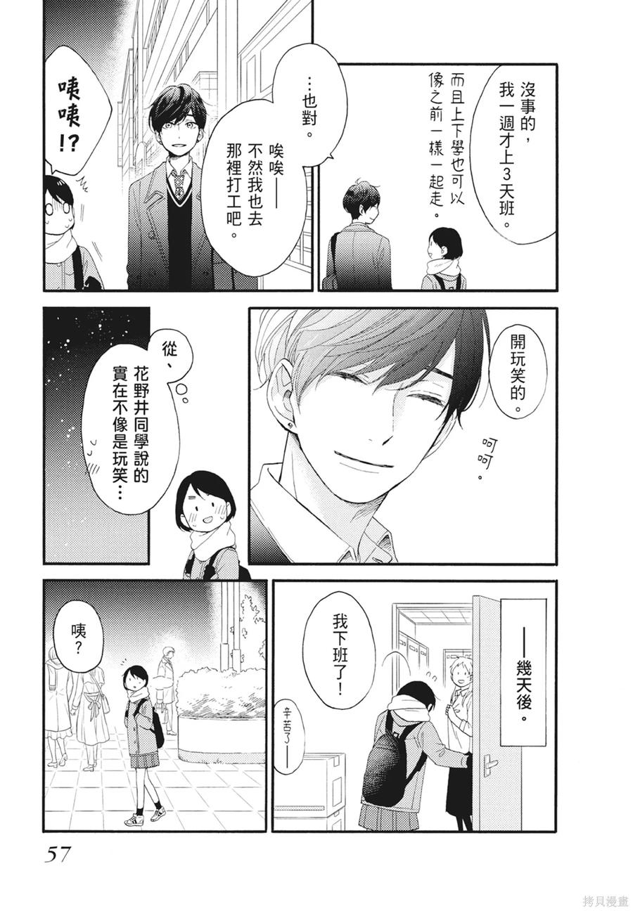 第59页