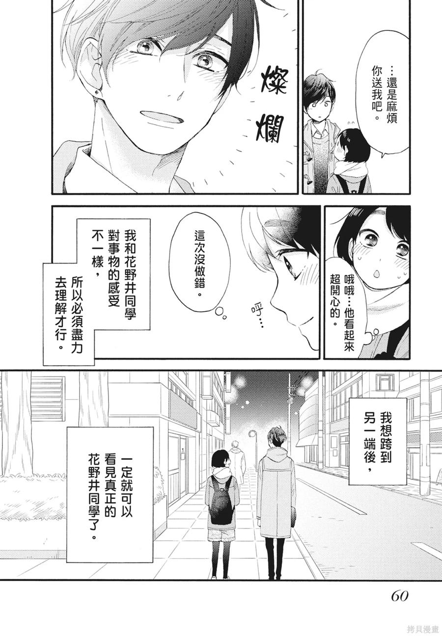 第62页