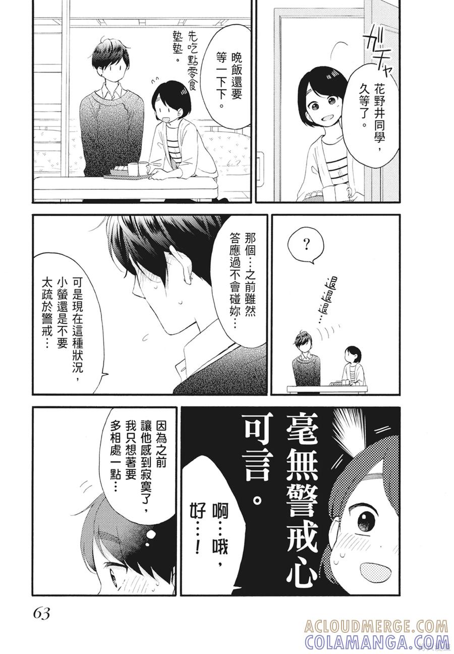 第65页