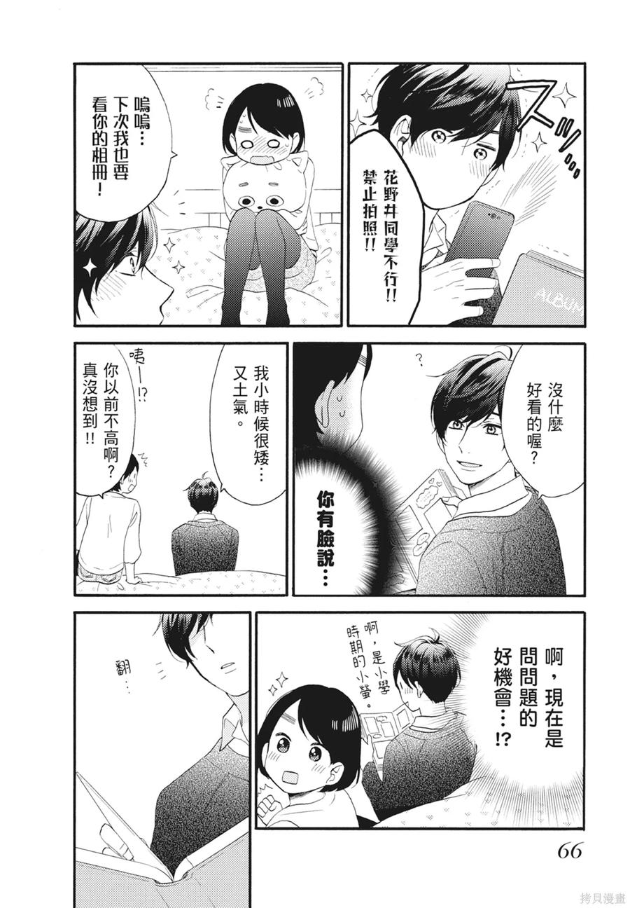 第68页