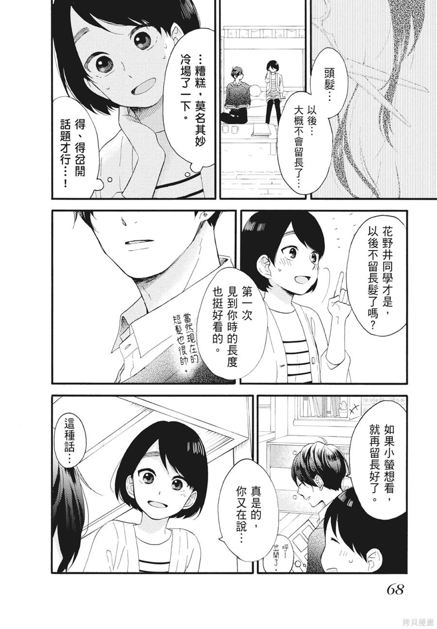 第70页