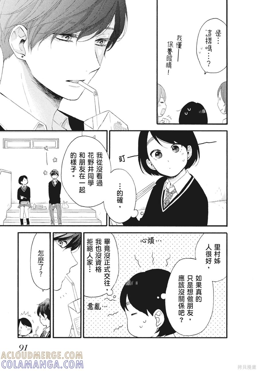 第93页