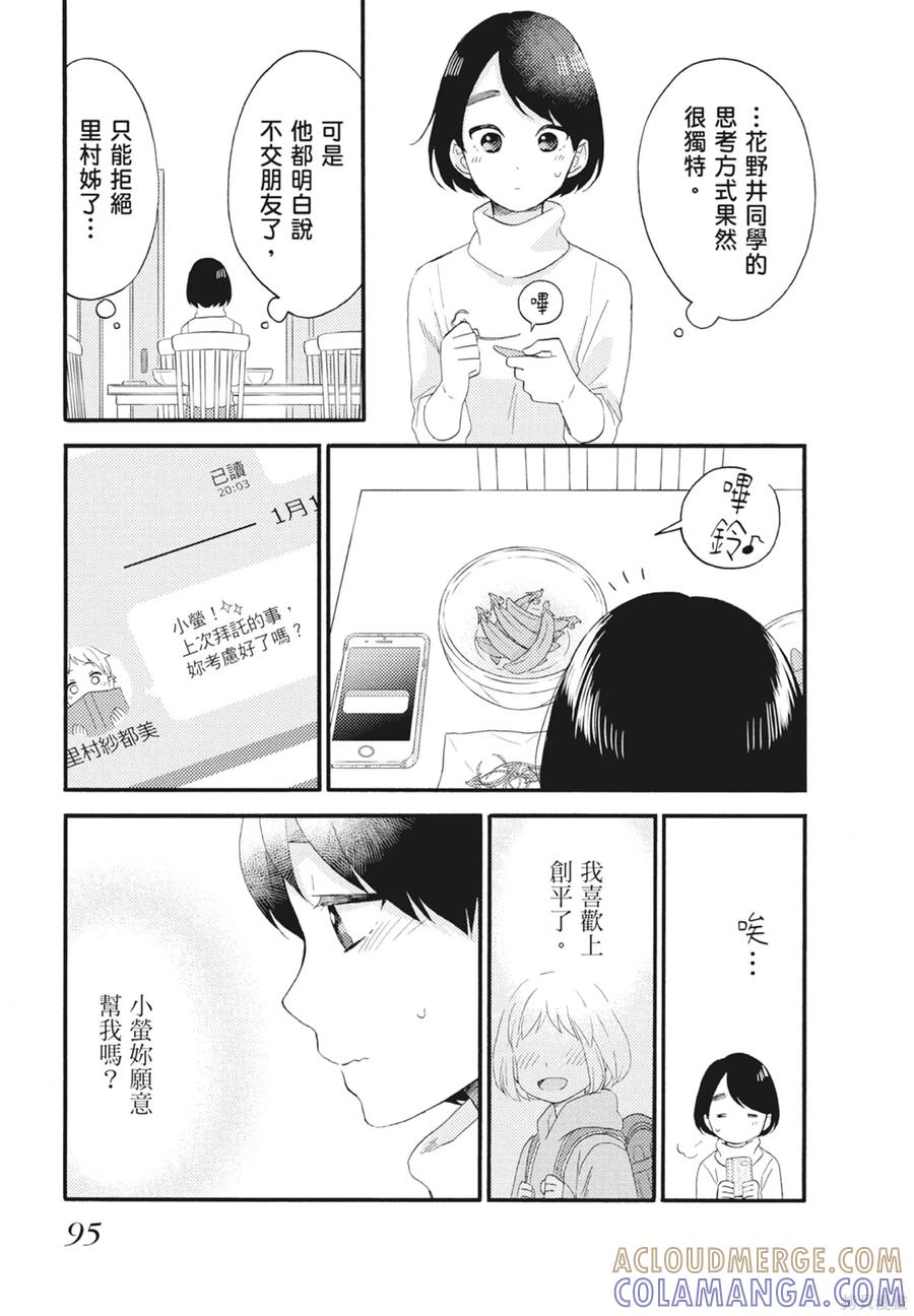 第97页