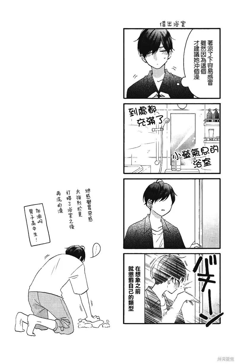 第57页