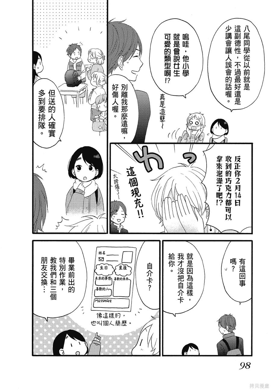第100页