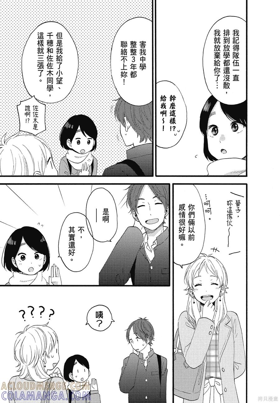 第101页
