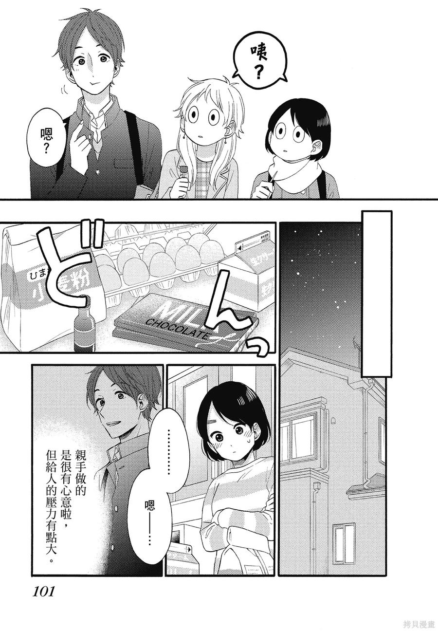 第103页
