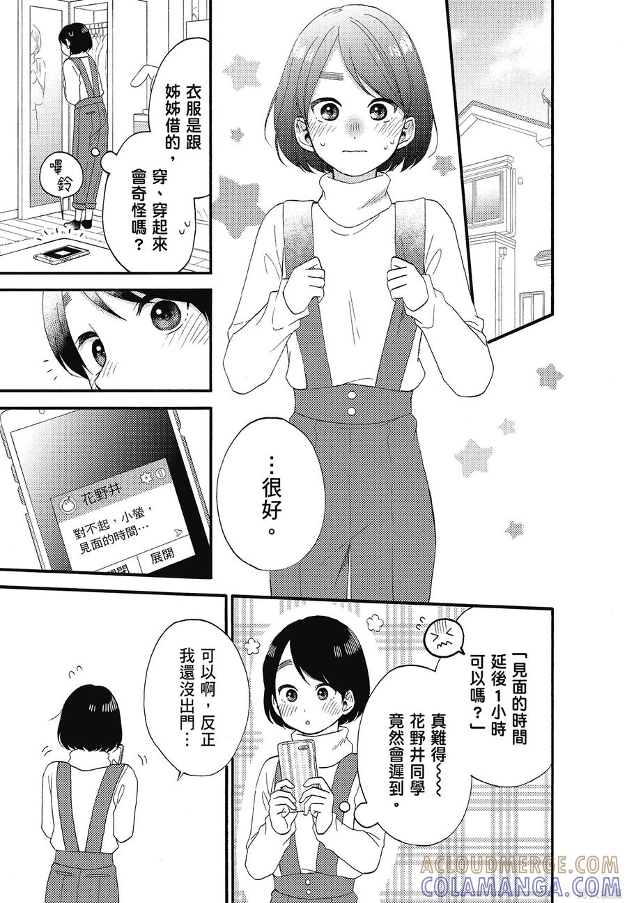 第105页