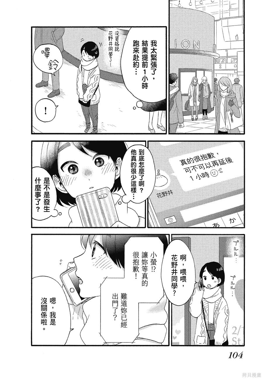 第106页