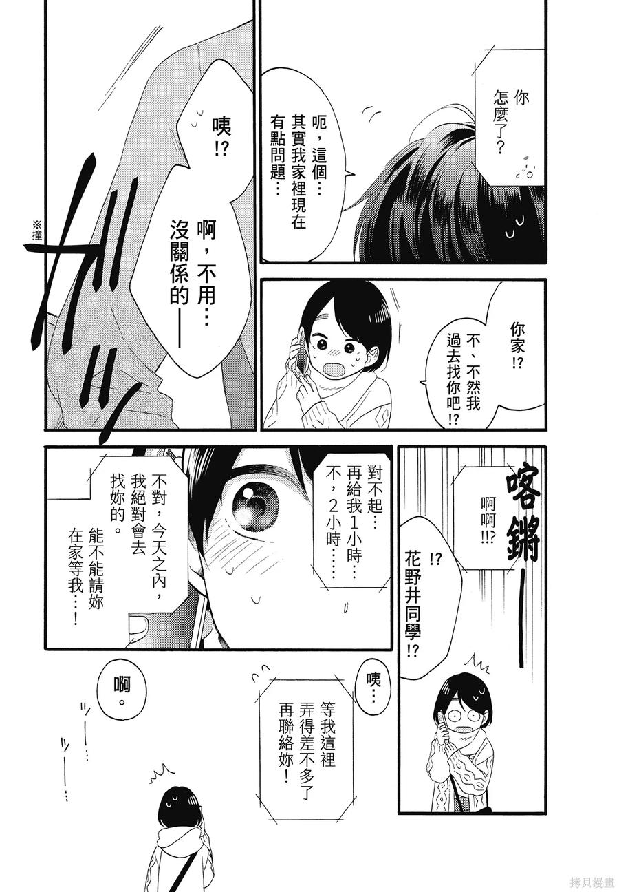 第107页