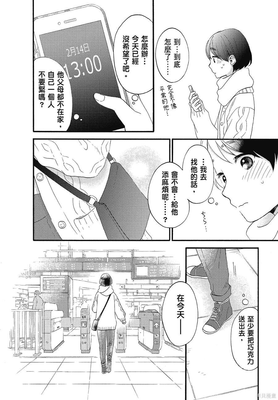 第108页
