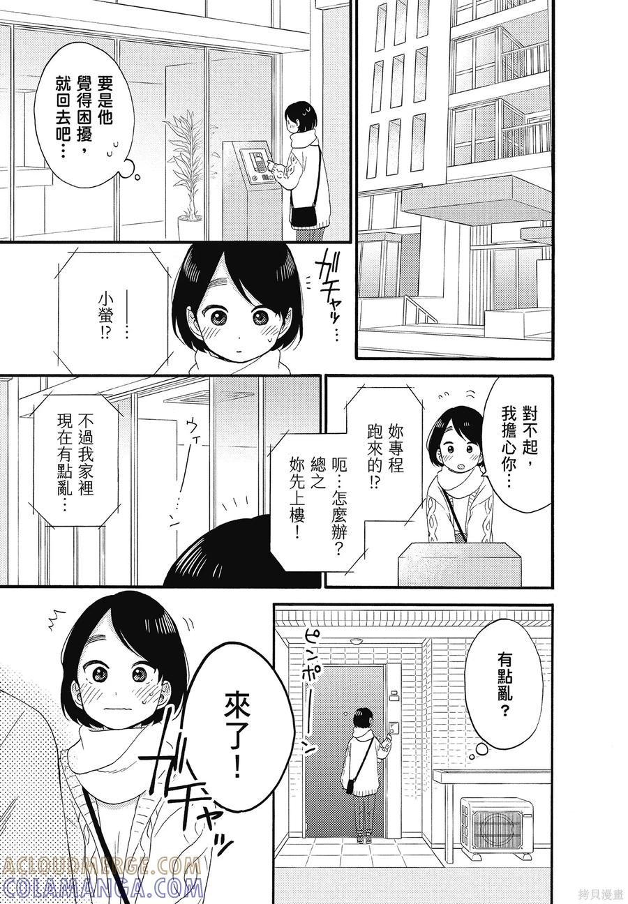 第109页